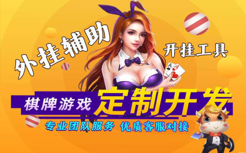 玩家辅助神器“边锋斗地主小程序怎么发好牌(必备神器)”其实真的确实有挂