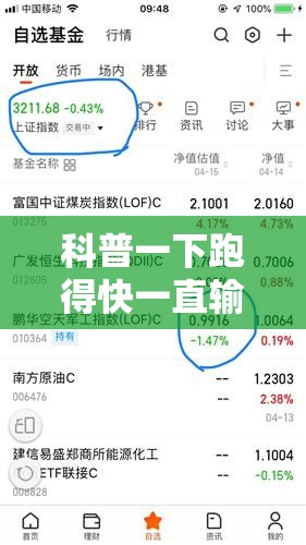 科普一下跑得快一直输是什么原因”最新辅助详细教程