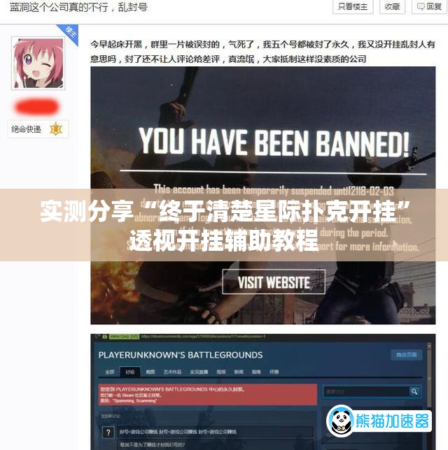实测分享“终于清楚星际扑克开挂”透视开挂辅助教程