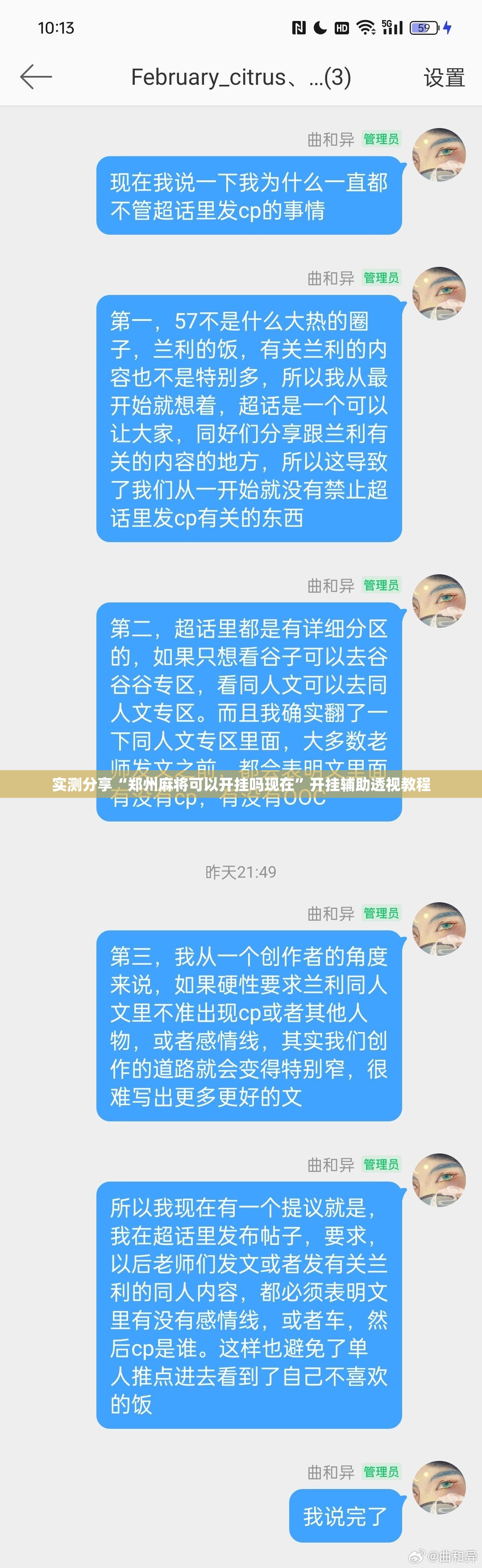 实测分享“郑州麻将可以开挂吗现在	”开挂辅助透视教程
