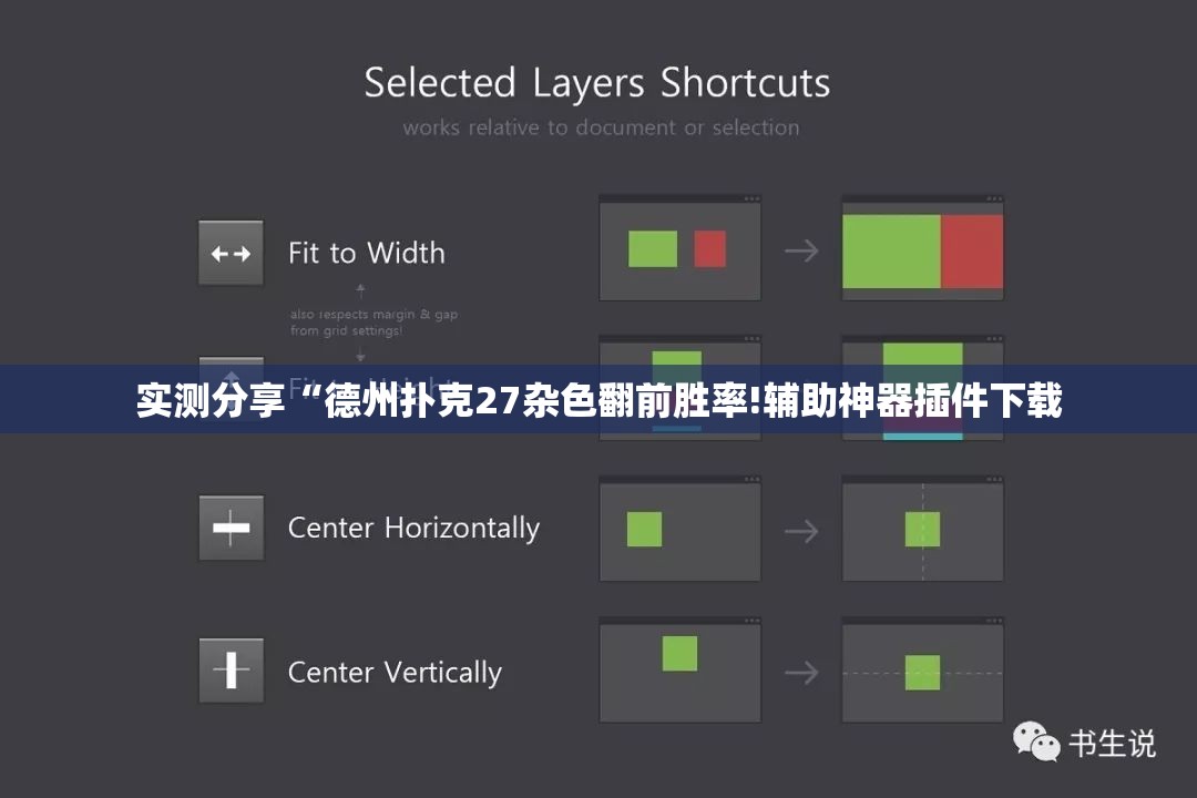 万能开挂辅助“有没有麻将软件开挂的	”通用版下载教程